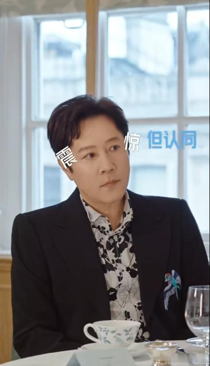 胡兵蔡国庆上课调皮被老师惩罚 哈哈，胡兵和蔡国庆学英式下午茶礼仪，蔡国庆被步骤折