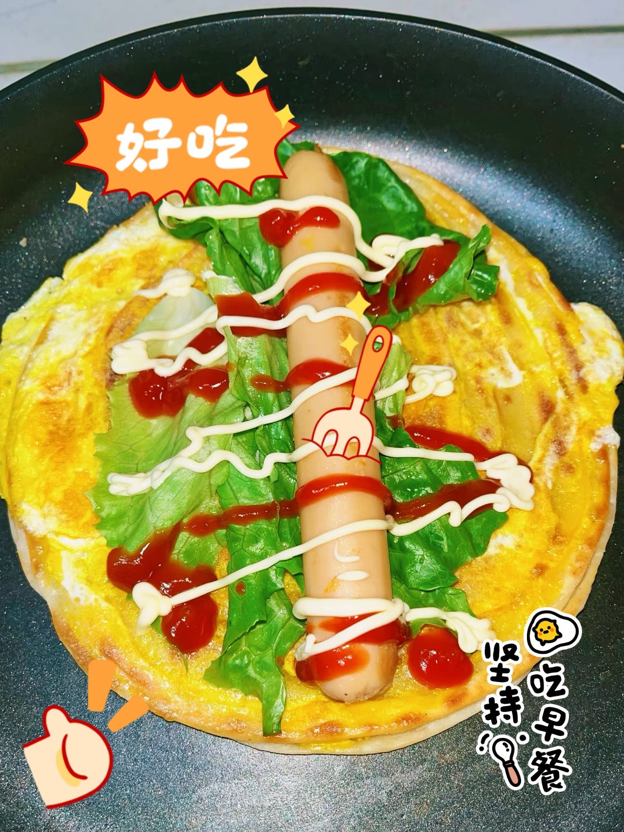 365天早餐不重样  清晨阳光准时打卡！今日快乐套餐锁定手抓饼配热牛奶！酥脆饼皮