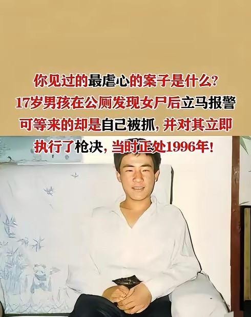 那天他和工友吃完饭，路过厕所听见声音就进去看了眼，出来马上拉人去报案。结果没几天