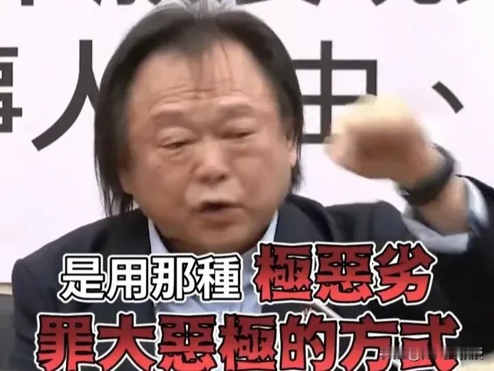 台湾要废除死刑？只有受害者及家属有才资格原谅！

台湾又在讨论废除死刑的问题，王