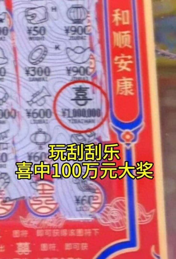 这运气真是没谁了！
云南玉溪一个女子在下雨天为了避雨，躲进了一家彩票店里，
老板