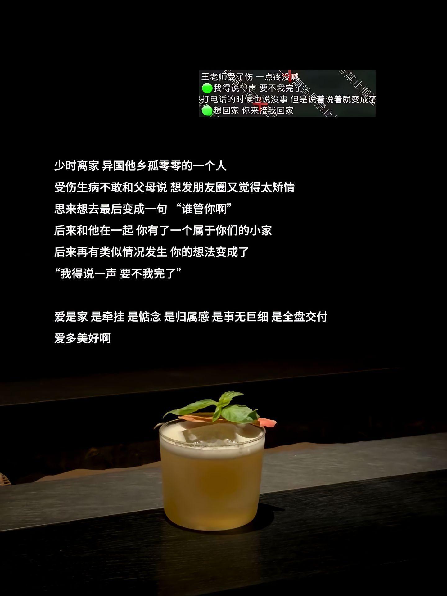 “我得说一声 要不我完了”
