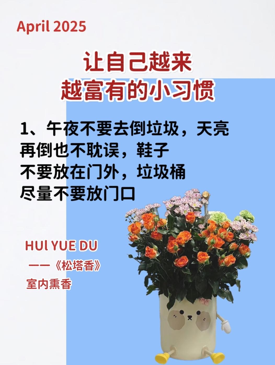 静心养性