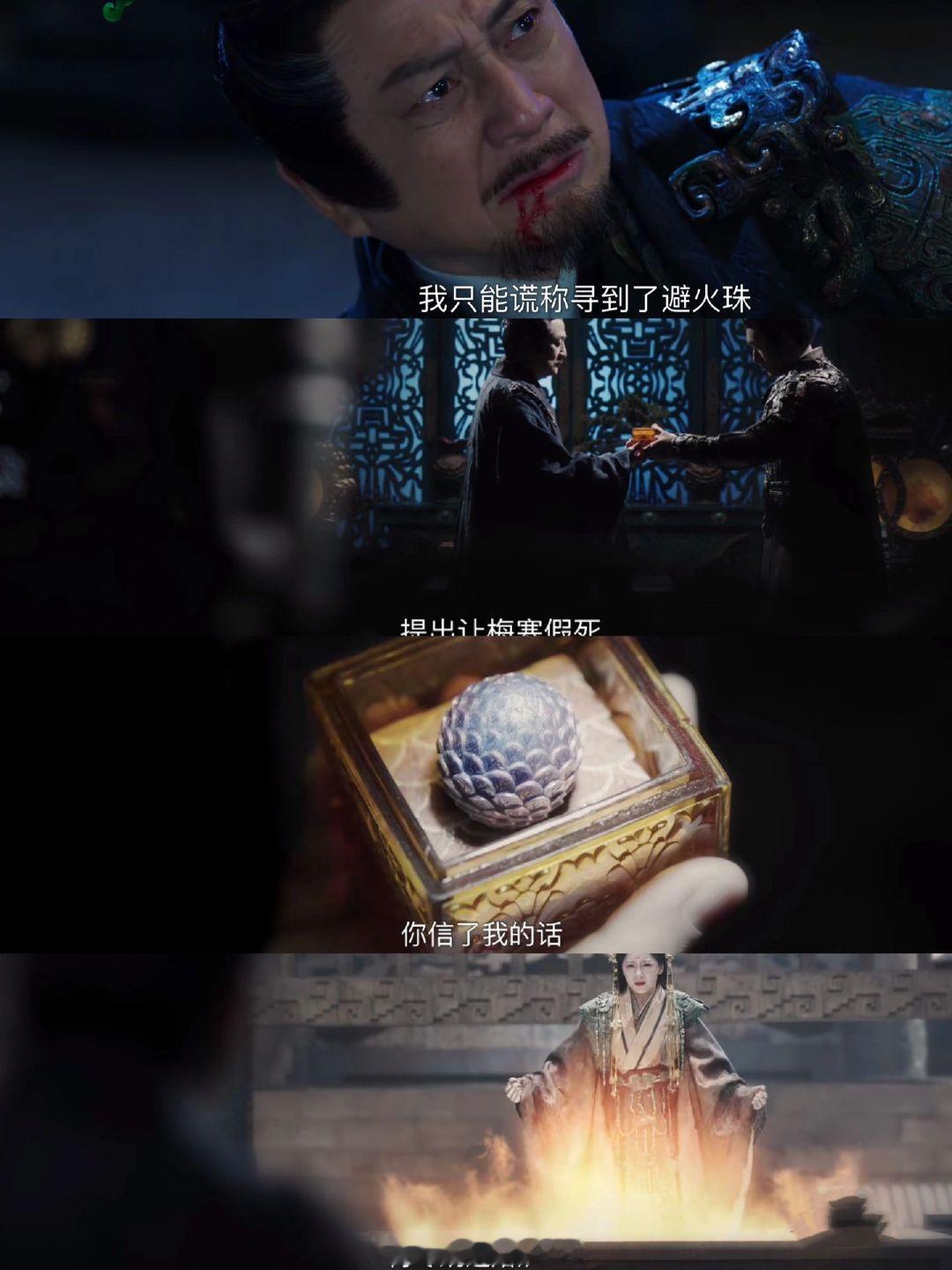 原来天道就是萨顶顶  白月梵星这部剧太牛了，萨顶顶老师不仅是歌手，还是剧情中的关