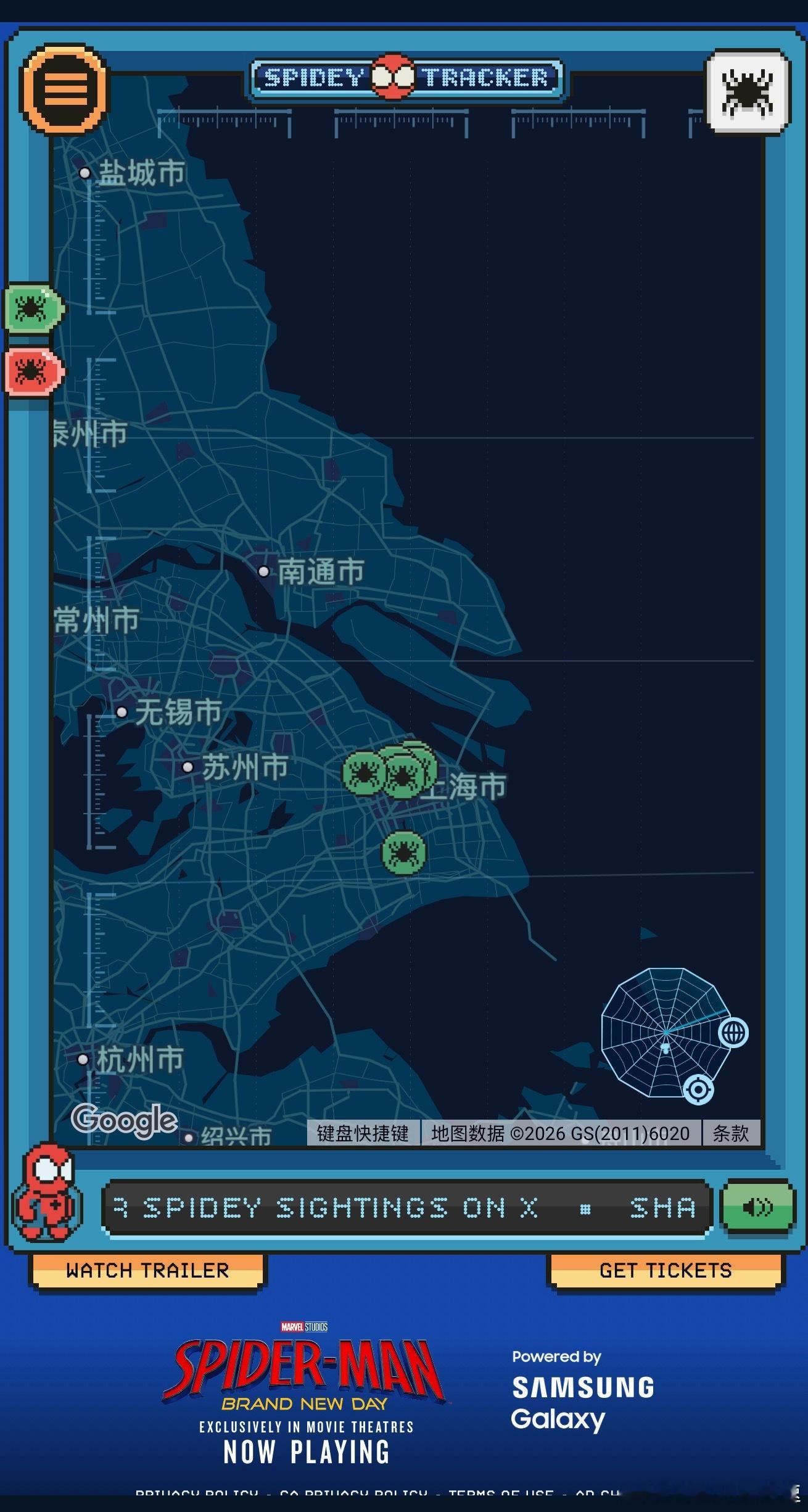 内德这小程序还真能打开小蜘蛛除了在纽约最多 前阵子来上海宣发的足迹也有但不建议等