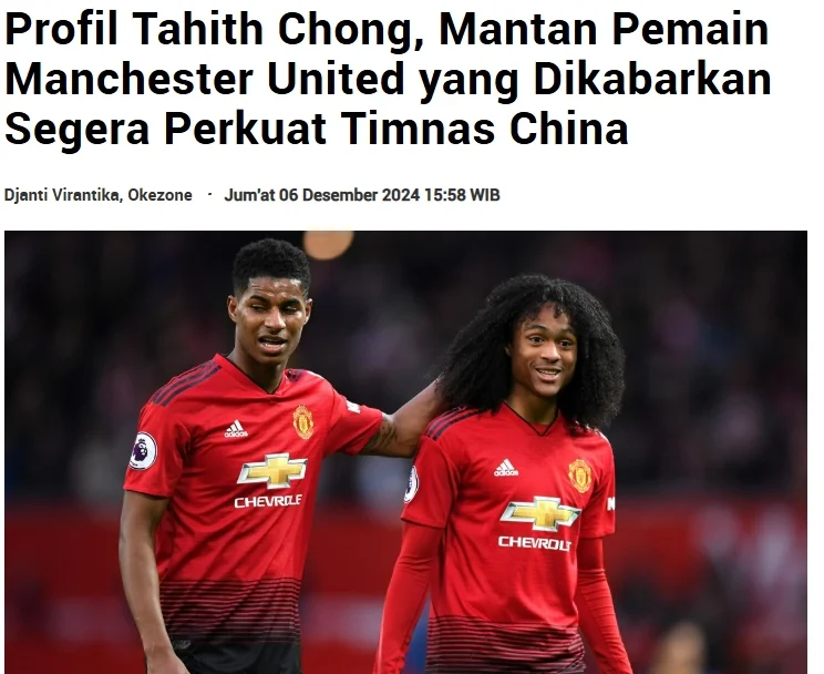 😲印尼：中国队将归化前曼联前锋等5人
