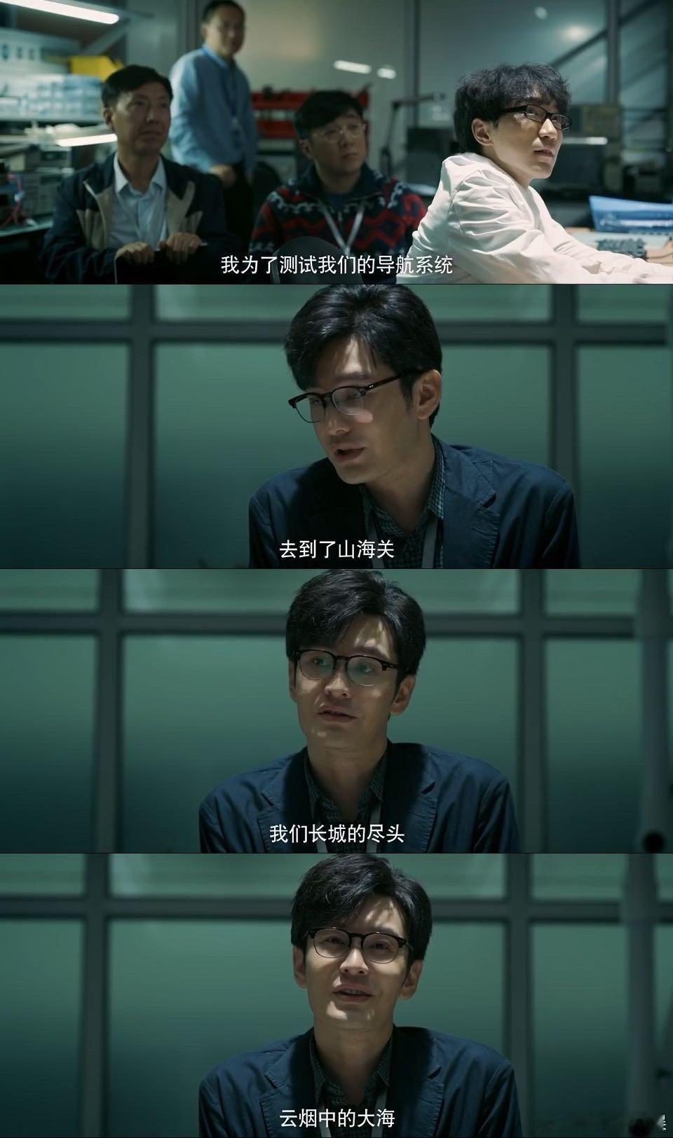 #这一刻张海潮在闪闪发光#张海潮这个角色人设很让人佩服，他对自己有着很清晰的认识