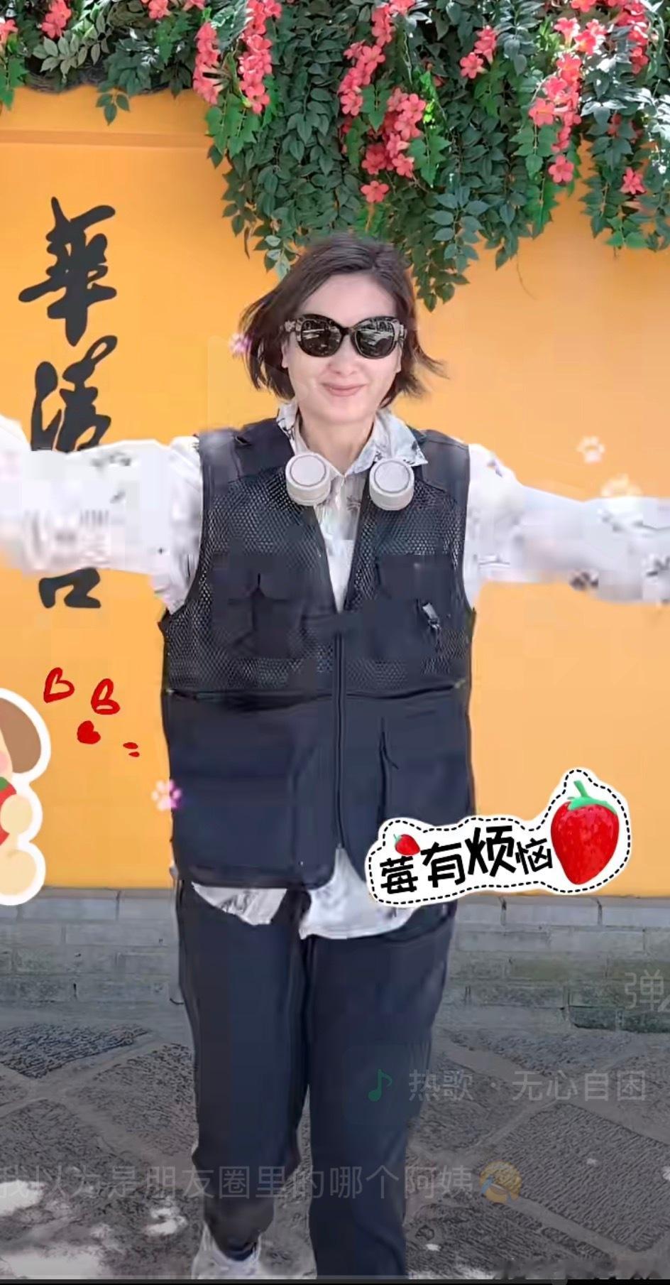曾经搅起两岸三地震惊事件的那个女性明星 