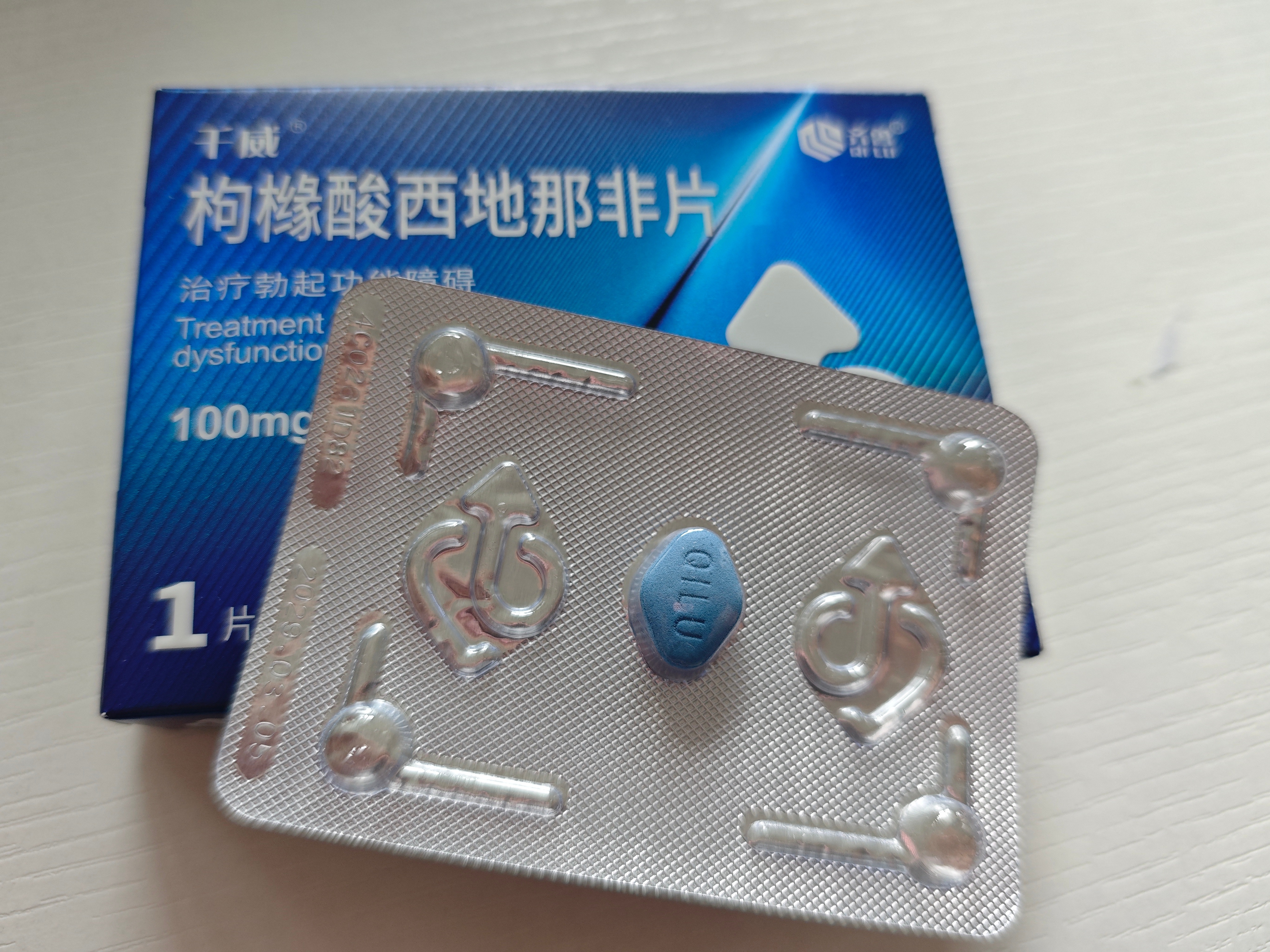 每次从顺河高架转到花园北高架时候看到绿地大厦都感到非常震撼，由衷说一句“设计师牛