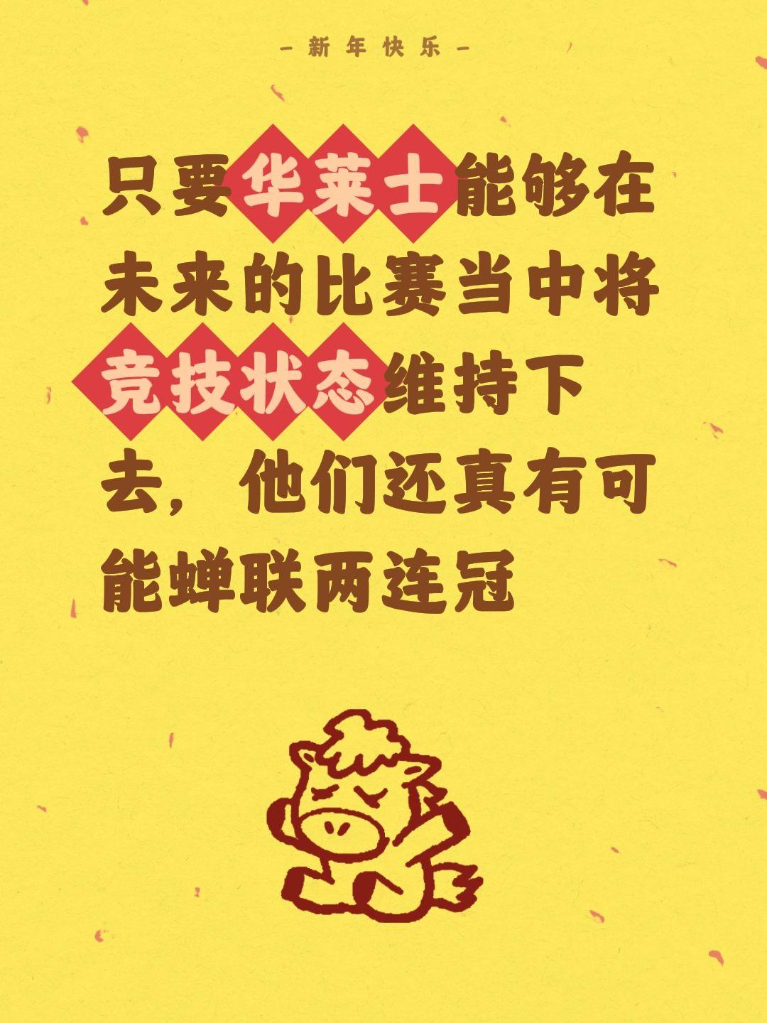 雷霆新王诞生，华莱士欲助球队蝉联两连冠。我评论了 的作品： 只要华莱士...