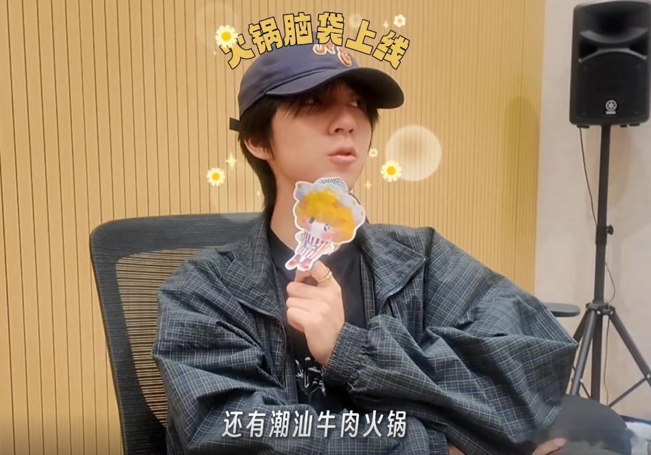 时代少年团全员美食愿望大公开 排练间隙短暂放松时刻，一场美食提问趣味上演，少年们