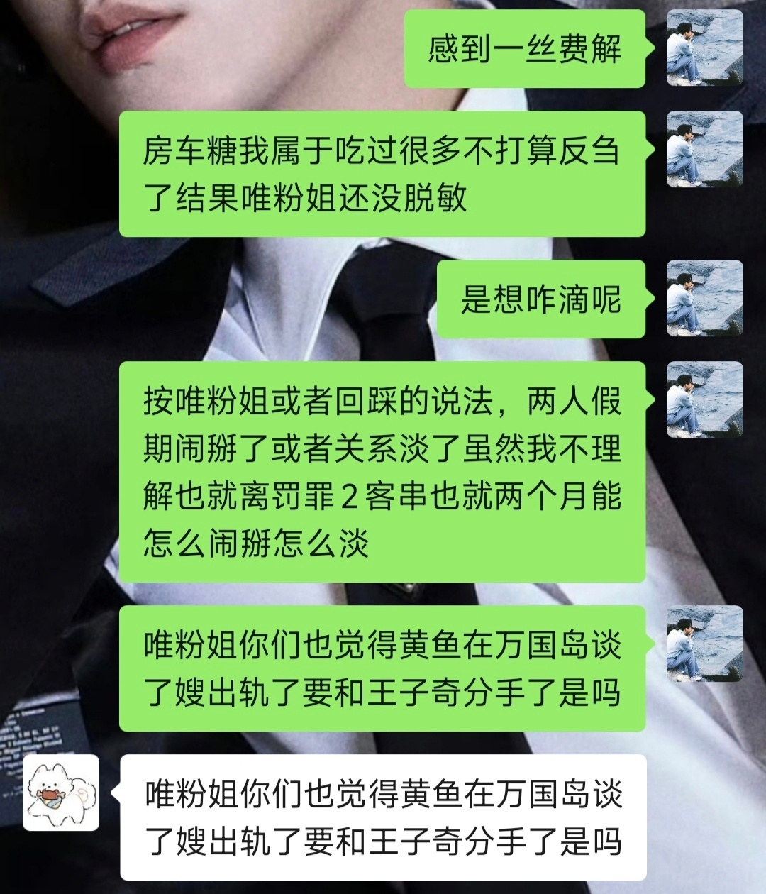 对这个房车之争感到一丝费解和好笑、、 