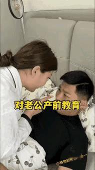 女子产前嘱托丈夫，所以男人要疼爱自己的女人，作为女人，真不容易啊！