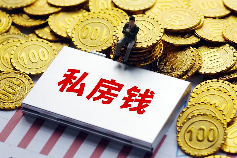 该小品的“致命”缺陷在于：其中的老尚家就因为其所藏的2000元私房钱，就成为了其
