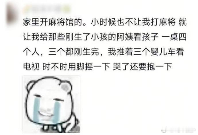 小小年纪已经有了多年的带孩子经验  