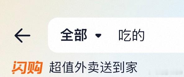 此人还没有吃饭但想不出吃什么 