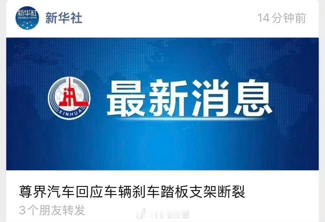 为什么删稿了呢？这是怎么回事？ ​​​