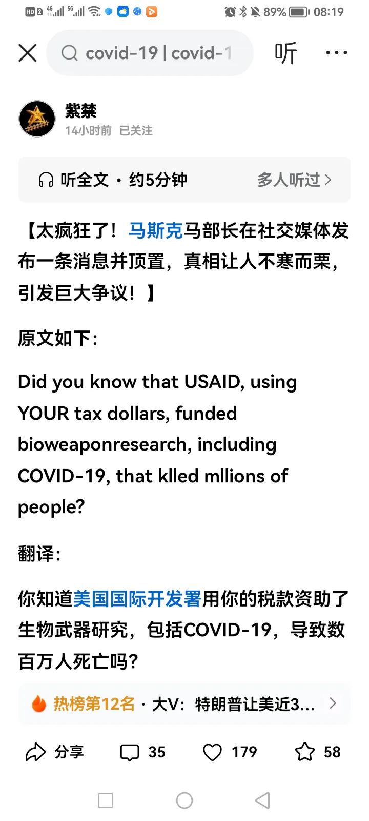 马斯克是建设者，他要探索星辰大海，建设垮星球文明。而华尔街是破坏者，军工复合体是