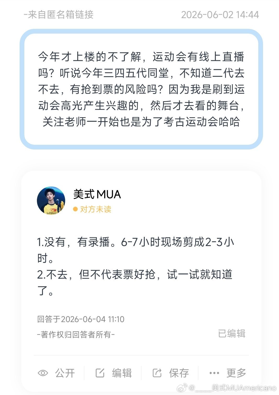 提问箱更新快来找我玩，欢迎向我匿名提问或者说悄悄话～网页链接 —— 巴达狗 匿名
