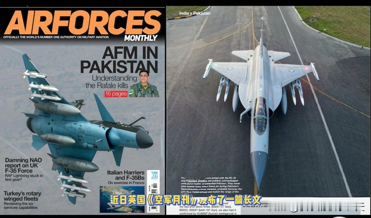 印巴空战阵风被击落再反转？印度称巴方导弹打的是印度电子诱饵？网友质疑一年多了才辟