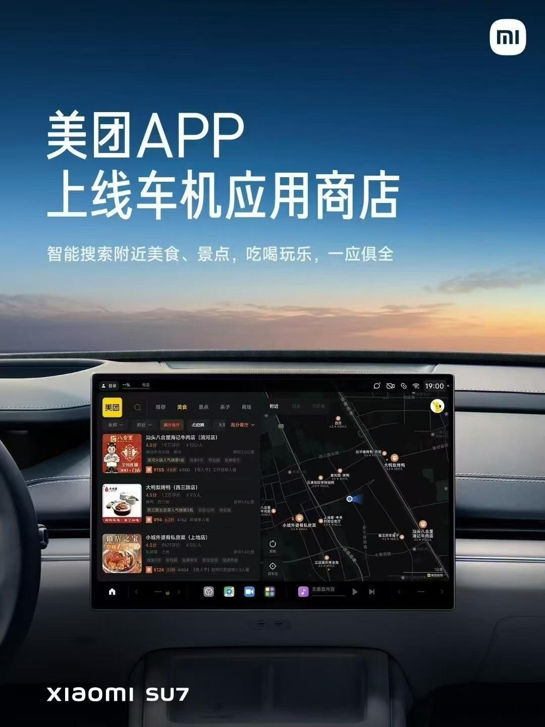 小爱同学，帮我提前预订一份早餐，午餐，晚餐，记得那一顿不要加辣哦……[笑而不语]