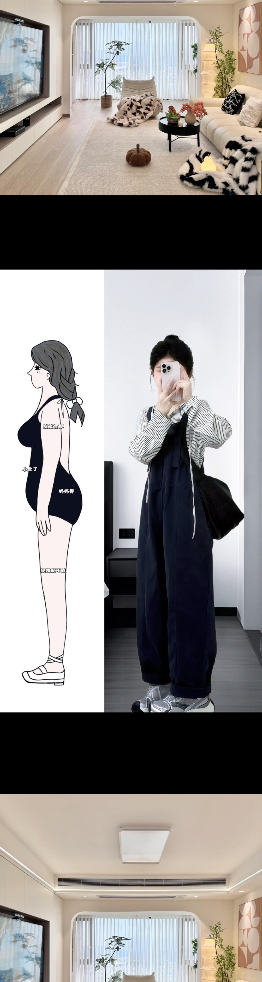 这款裤子不仅遮肉显瘦，更将肉肉藏得严严实实，仿佛为身材量身打造。走起路...