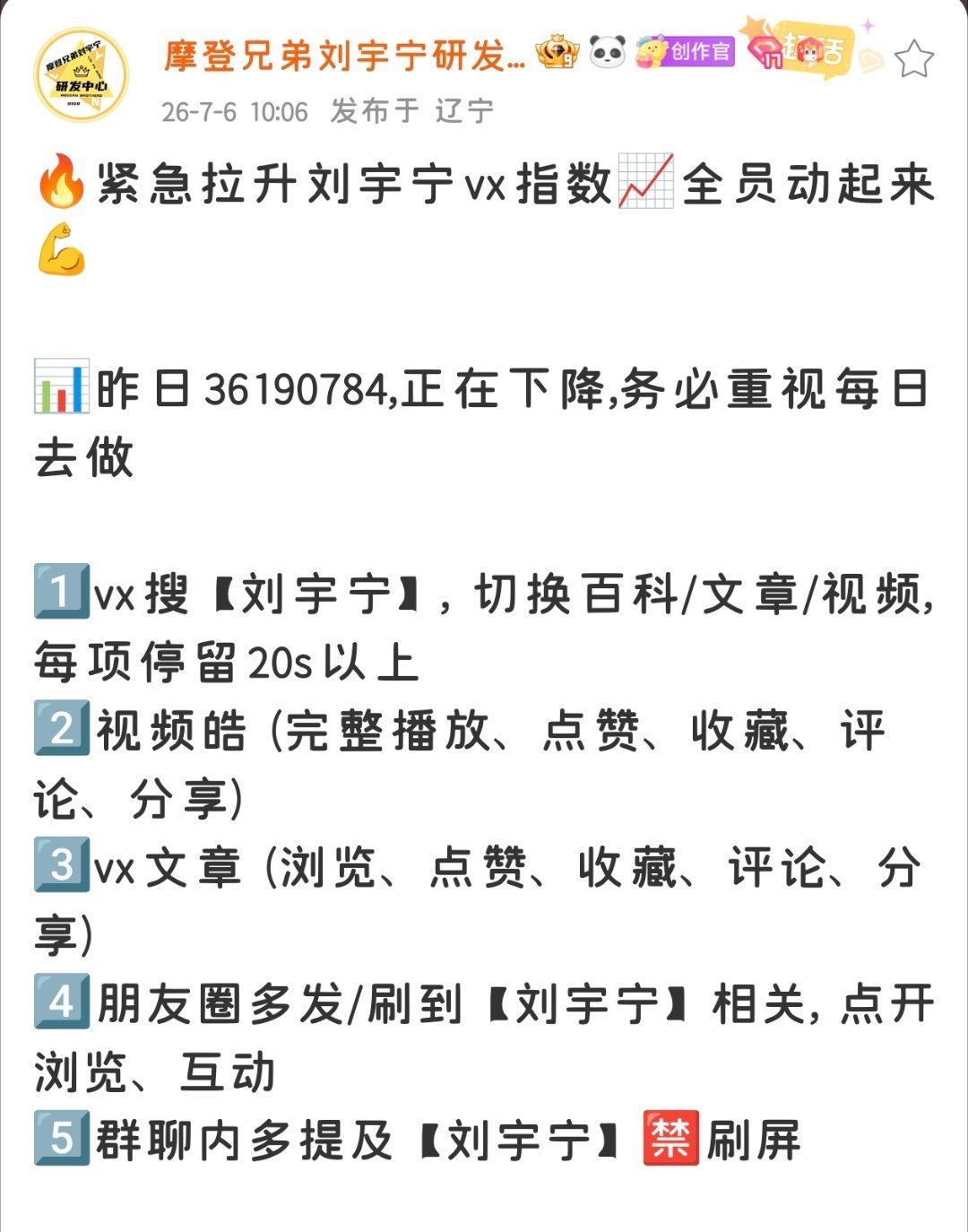 我们现在微指确实瘸腿 