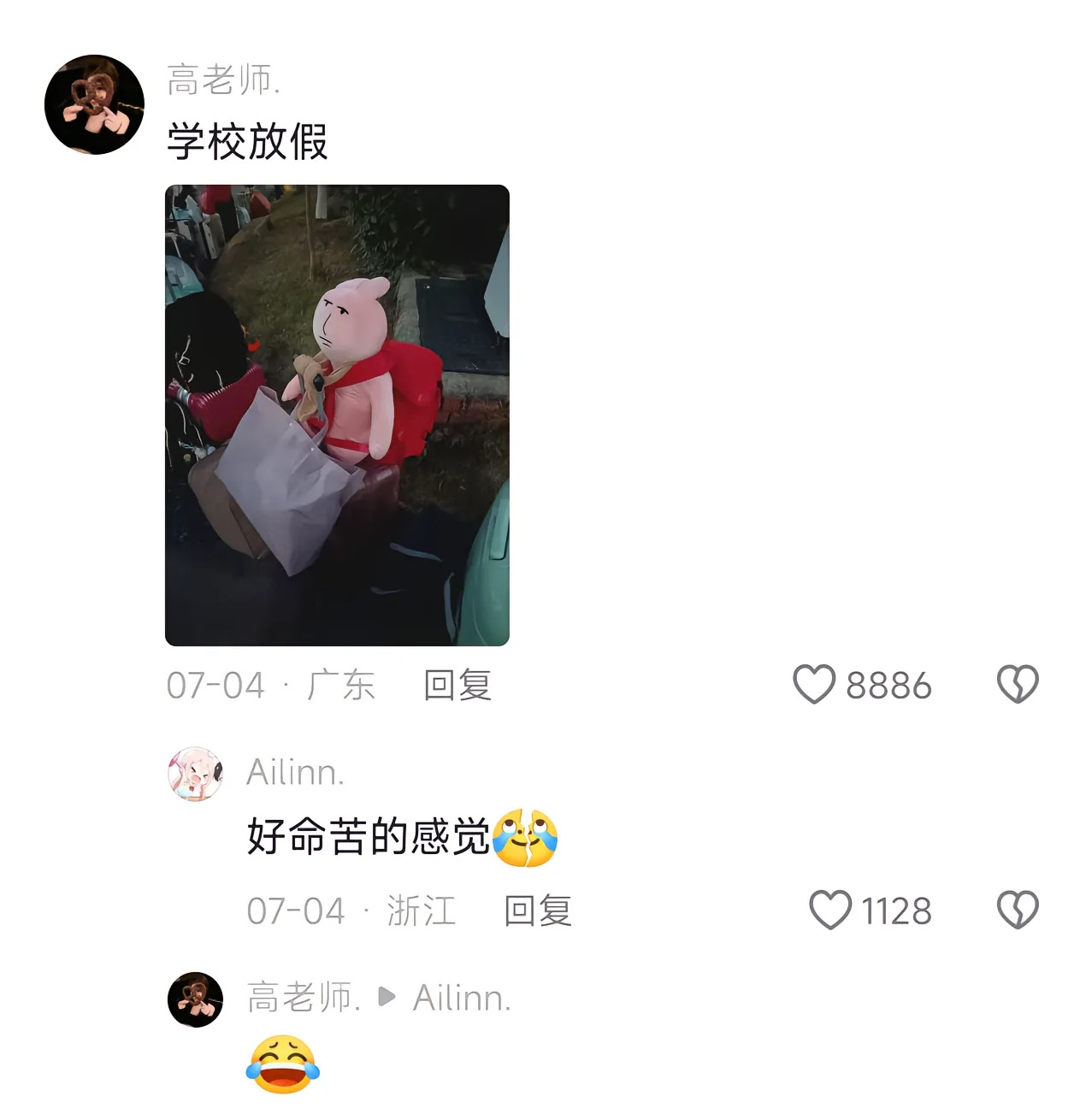 想带走的东西，总有办法能带走的 