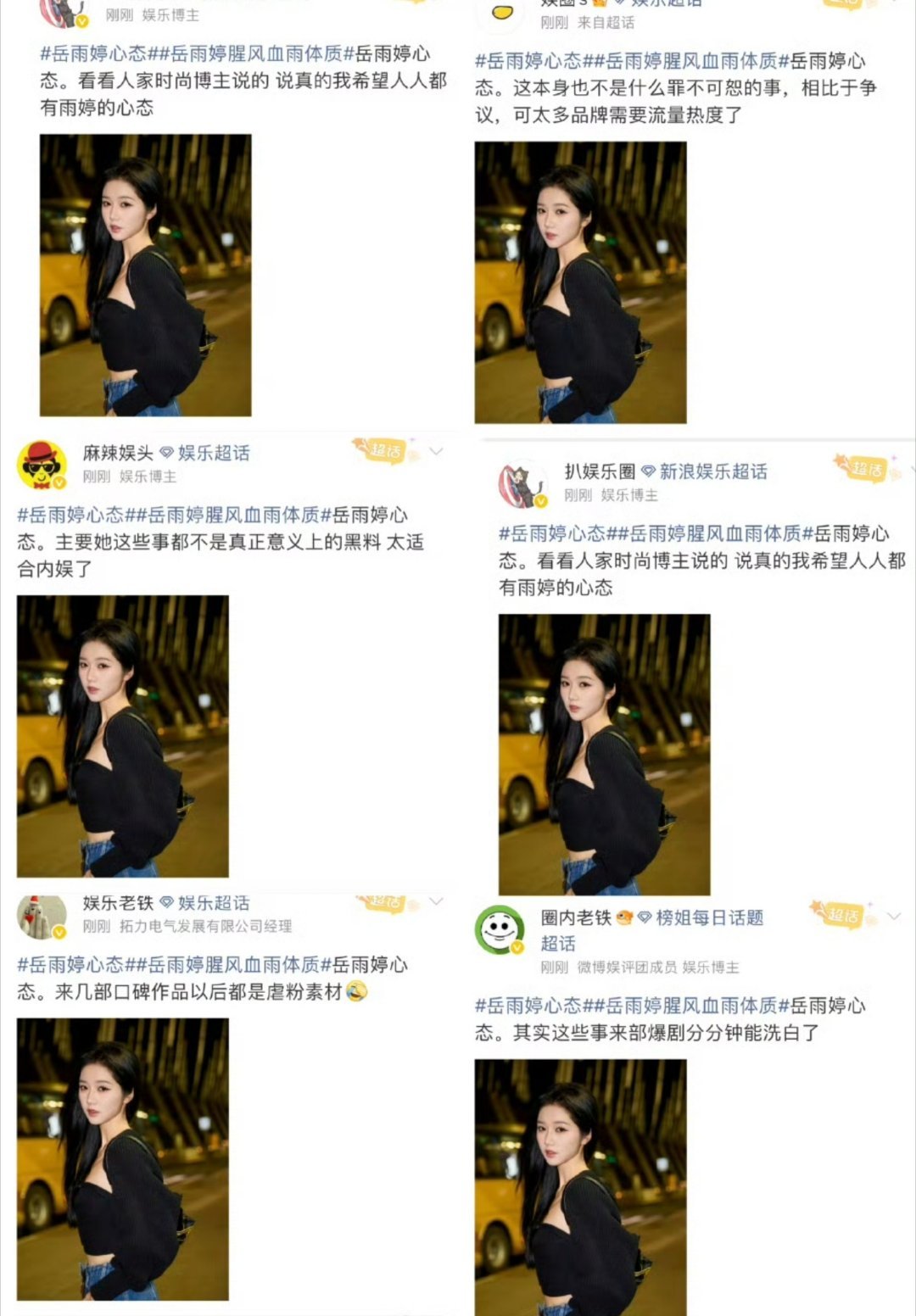短剧圈都卷到非要去巴黎时装周硬镀金了？岳雨婷本来就是靠短剧出圈的，好好在自己的赛