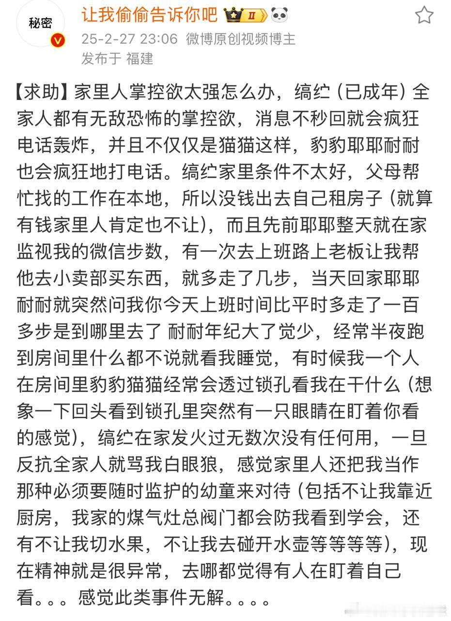 【求助】我是隔壁这个的原缟纻…因为plq有🍓说建议在这边投所以就来这边投一下顺