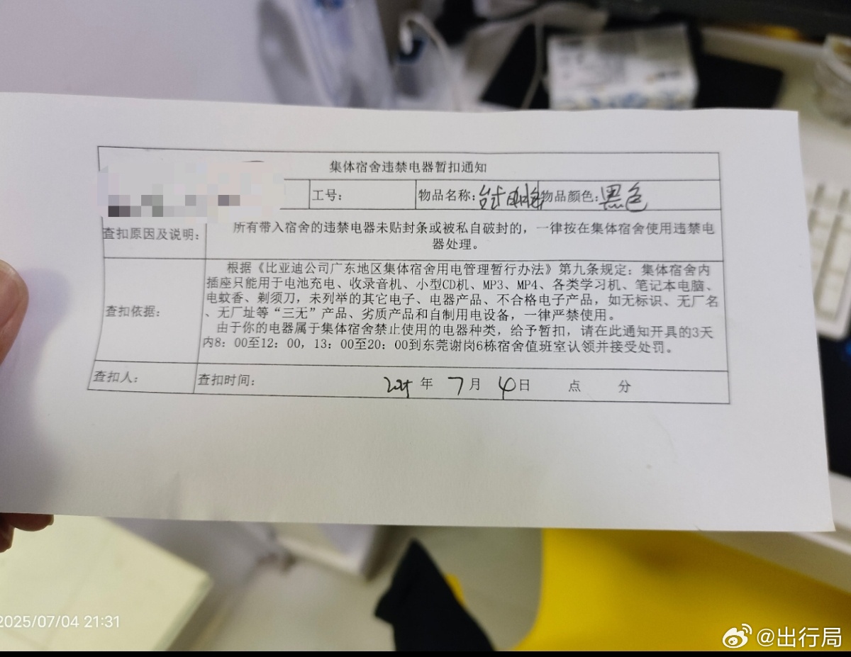 梦回大学宿舍[傻眼] ​​​