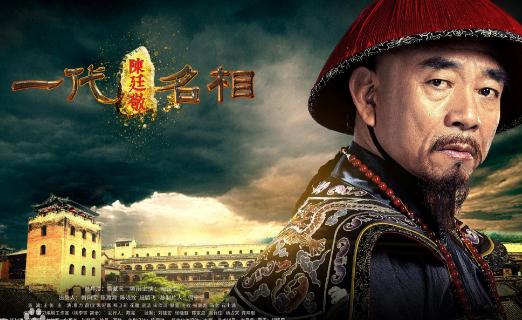 陈廷敬：康熙朝唯一“全勤打卡”的宰相！53年零请假、零舆情、零翻车——他的“反内