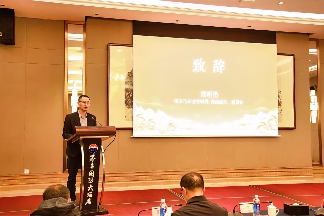 12月21日，以“科技筑粮基 品质赢市场”为主题的茅台红缨子公司2026年度产品