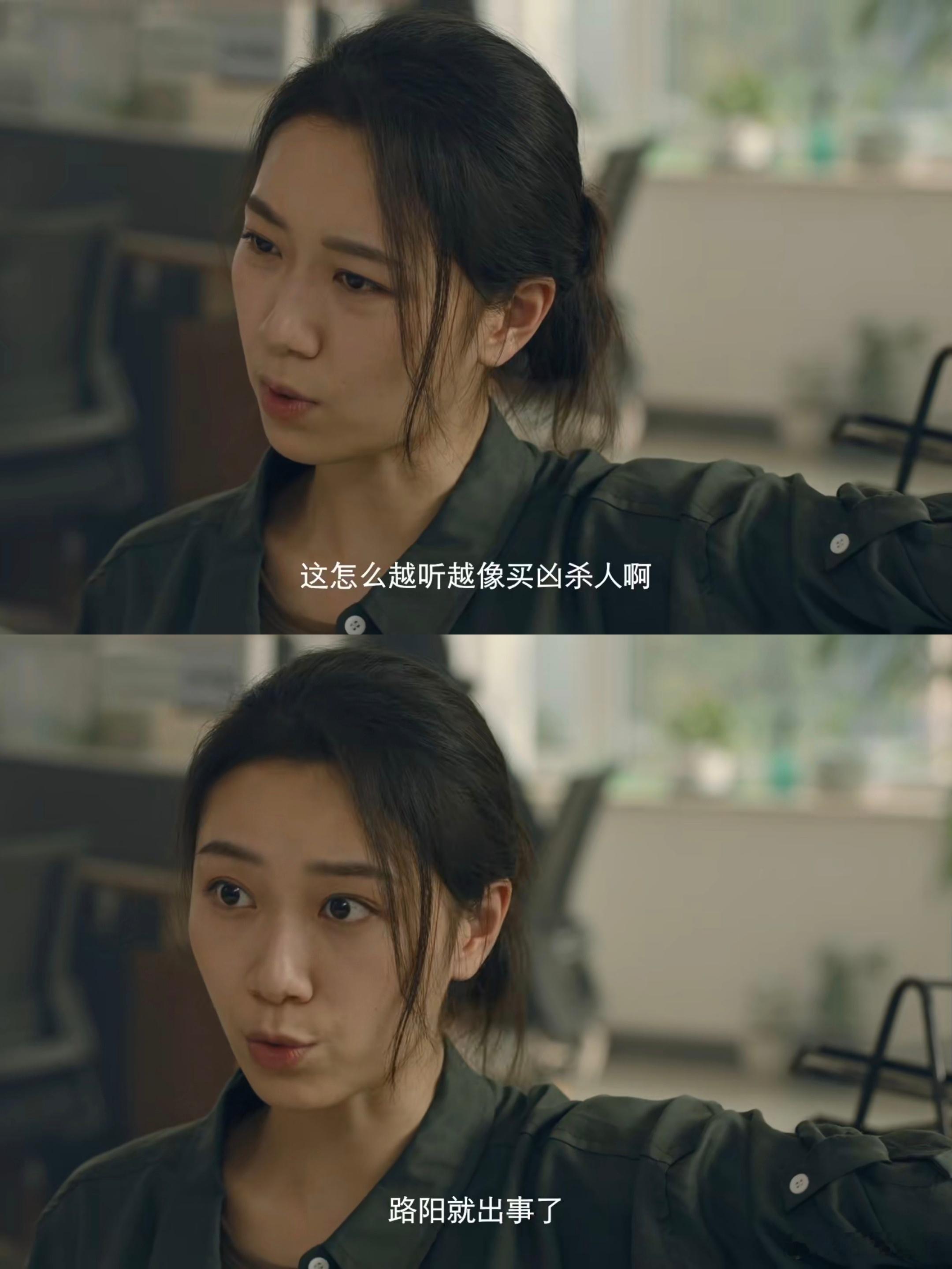 深渊案中案套娃式追凶《深渊》开播了！朱美吉张承这对刑警同事有点意思，表面较劲，暗