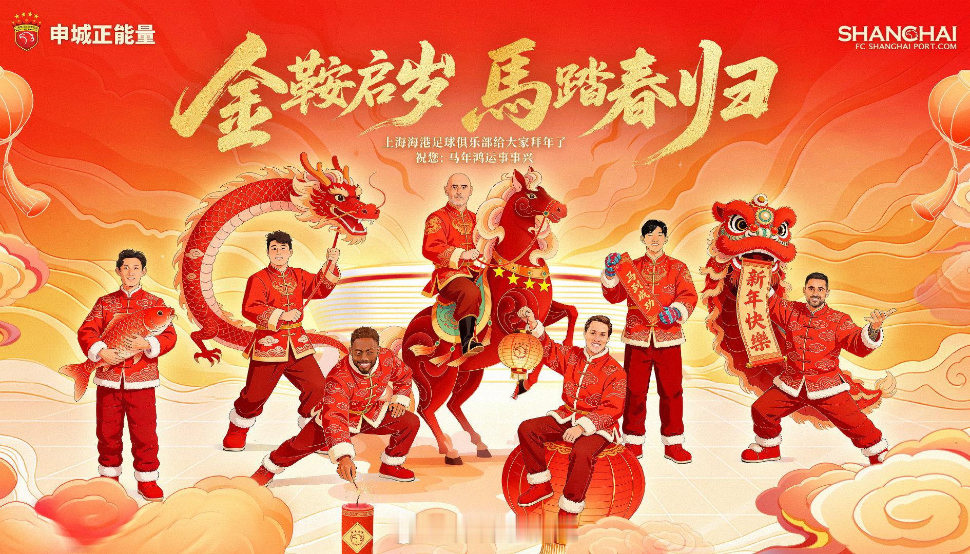 愿新的一年，心有所向，步履铿锵；愿热爱不熄，团圆常暖；愿你我都在奔赴的路上，与更