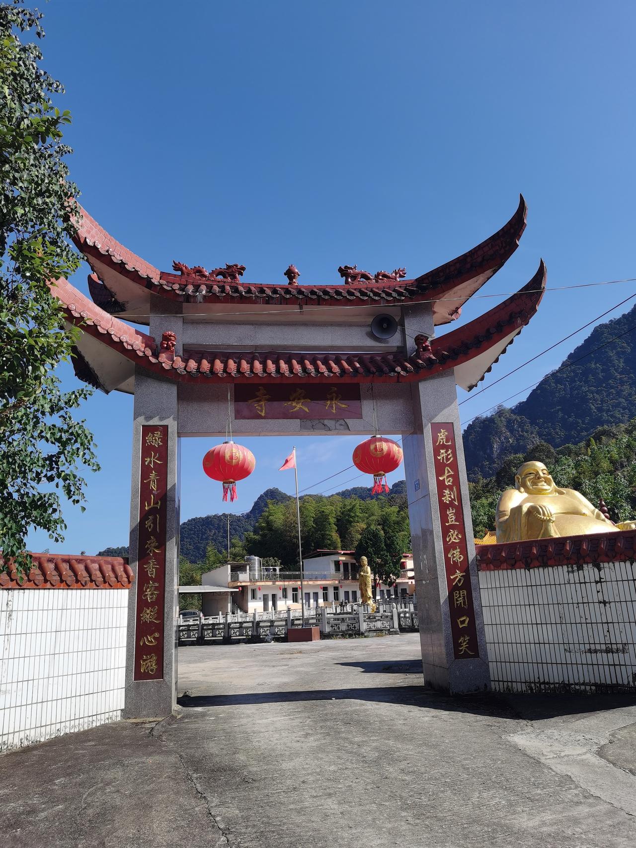 龙岩江山永安寺