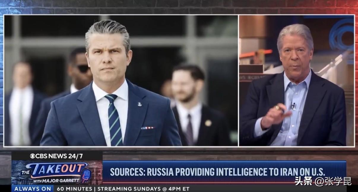 美国战争部长皮特·赫格塞斯今天表示，俄罗斯向伊朗军队提供情报不会危及美国军队的安