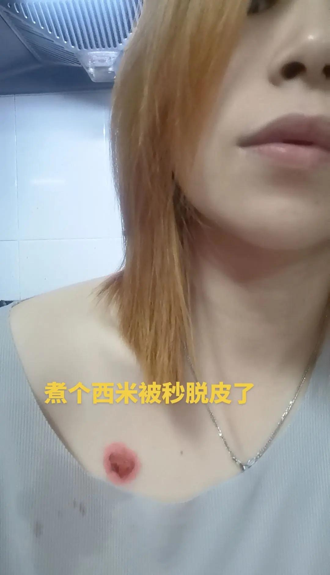 秒脱皮，拜西米包装袋啊啊珍