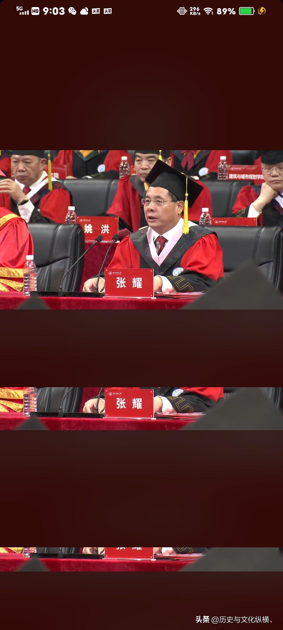 能毕业于华科大，你的人生超越了80%以上的人。教育是向上的梯子。精英引导未来，名