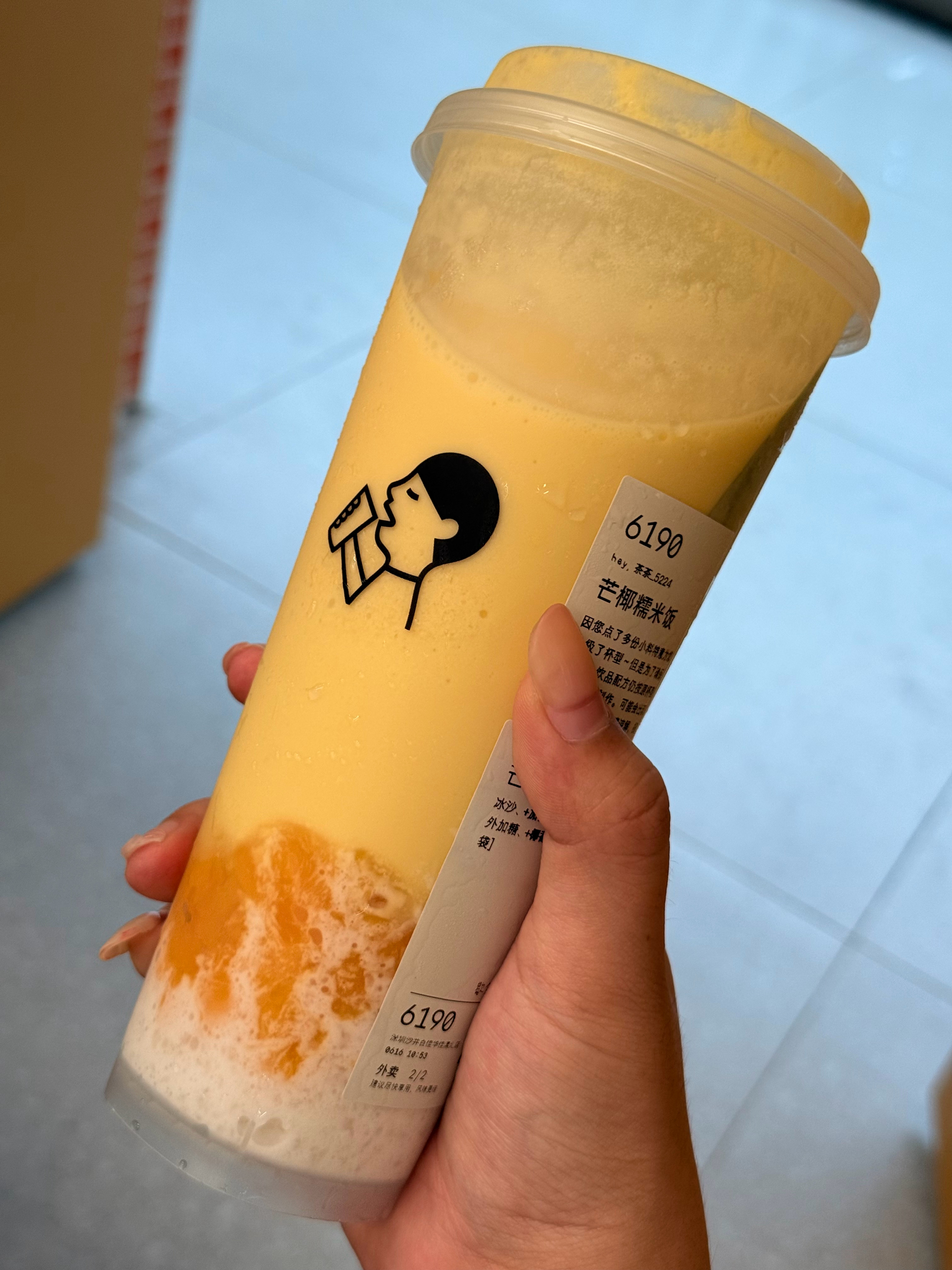 是好喝的完全不腻 