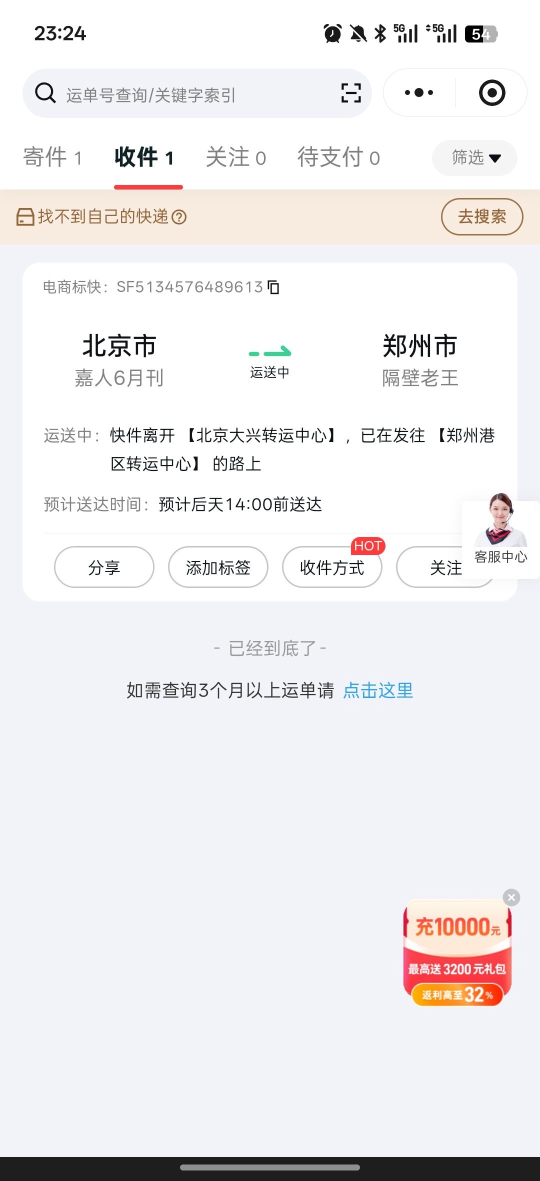 终于！！！ 