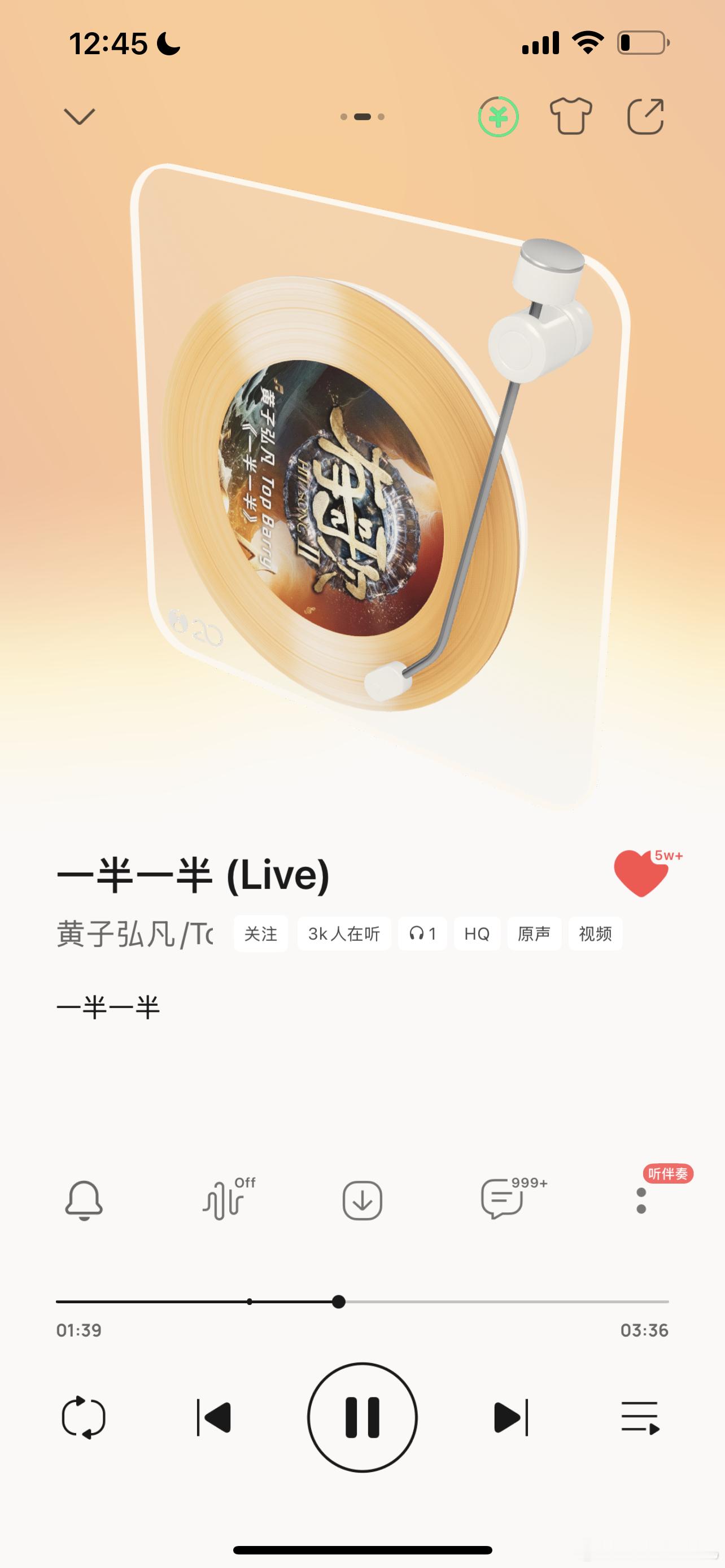 昨晚和米米一起看了有歌～深深地迷上了这首歌：一半一半～Top barry和黄子弘