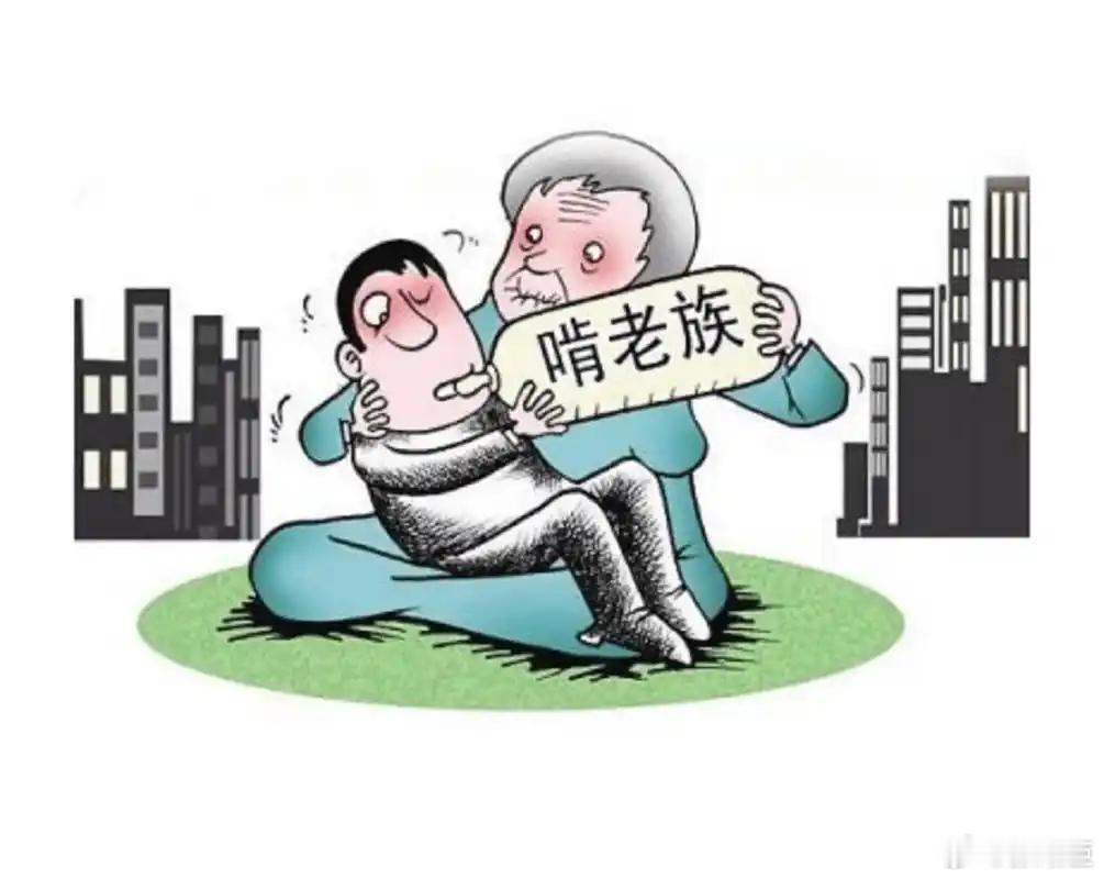 17岁女儿闲鱼代打车套现妈妈上万元这怎么说呢？不仅啃老，还薅父母羊毛！[允悲] 