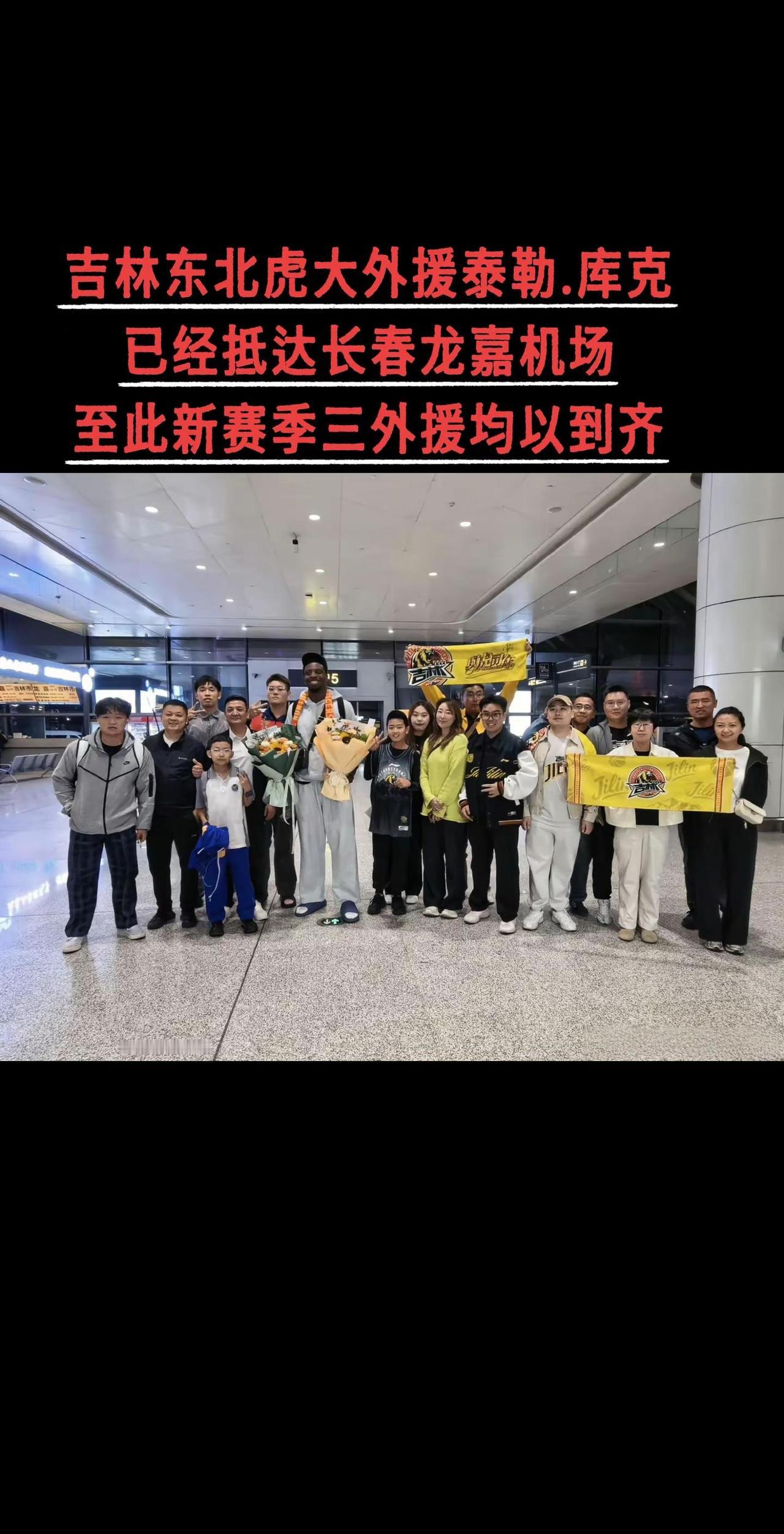 泰勒·库克是2019年NBA落选秀，今年28岁，体重约113-116kg，身高2