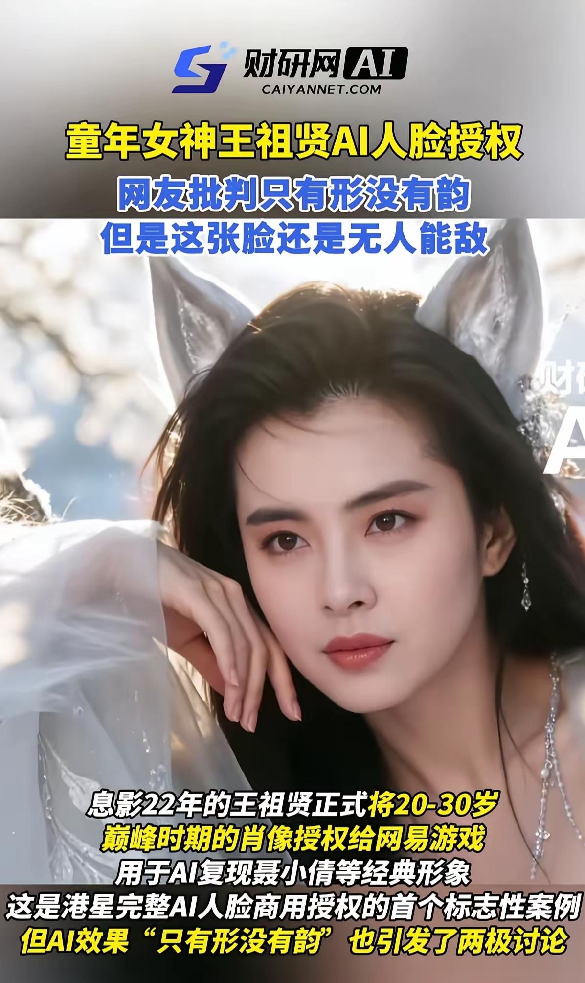 她就是那个时代早美女神，无人取代，也是多少男人心中的白月光