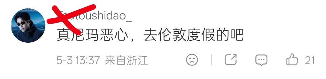 小心点哦，在比赛的不是我哥。 
