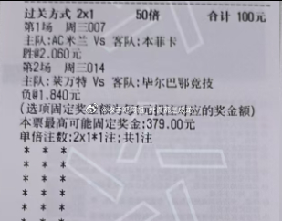 9/16 收手吧阿祖：西甲 巴塞罗那VS桑坦德竞技西甲 莱万特VS毕尔巴鄂竞技欧