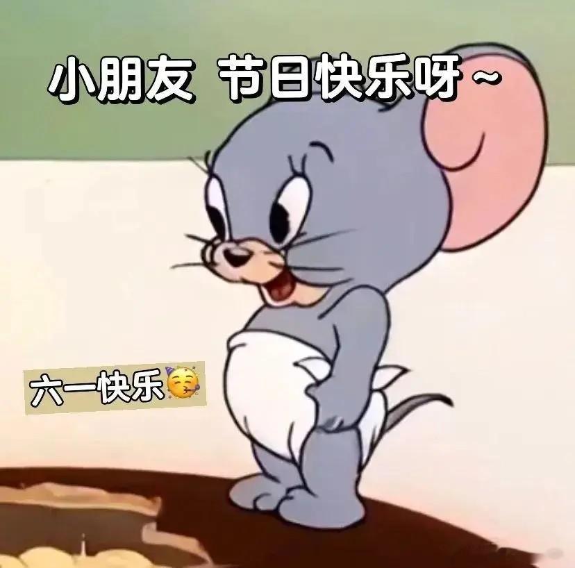 今年六一你最想干什么 今年六一，我最想带着老婆来一场说走就走的短途旅行。找个风景