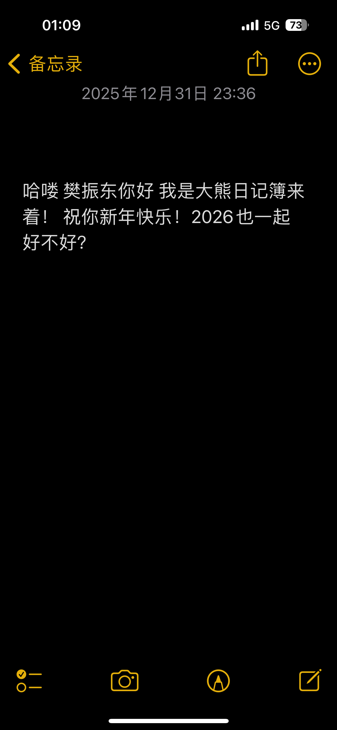 咳咳我准备的文案 虽然我知道我肯定抢不到前排但是樊振东之前微博前排都是我好不好?