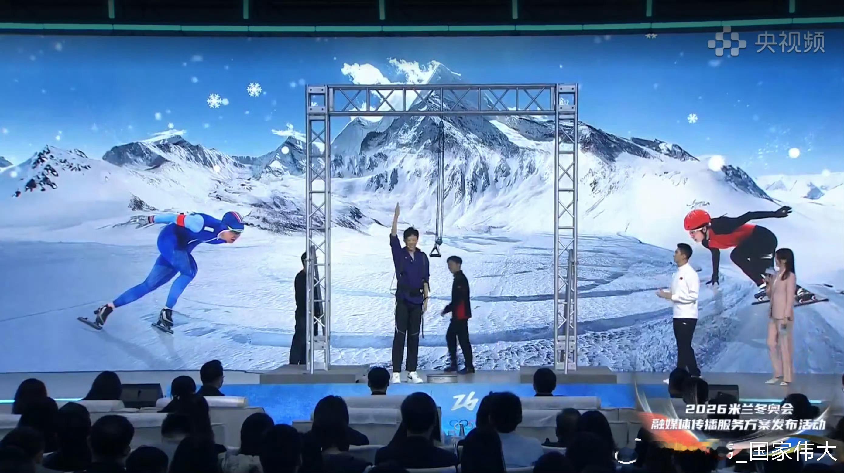 破冰吧冠军🏆新综10期。CCTV5 不见不散。肯定会很好玩。 